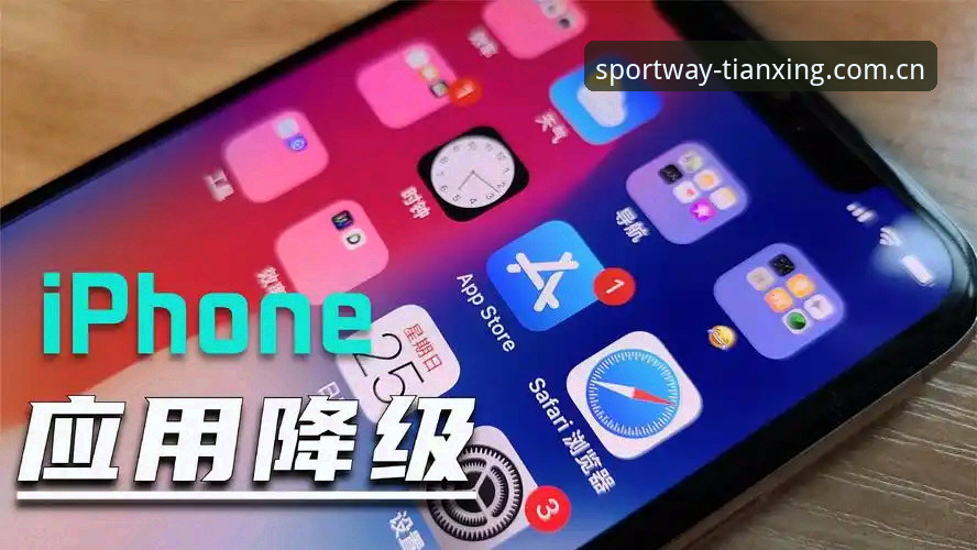 天行体育在线观看iOS版 资深用户分享:天行体育在线观看iOS版实战使用心得