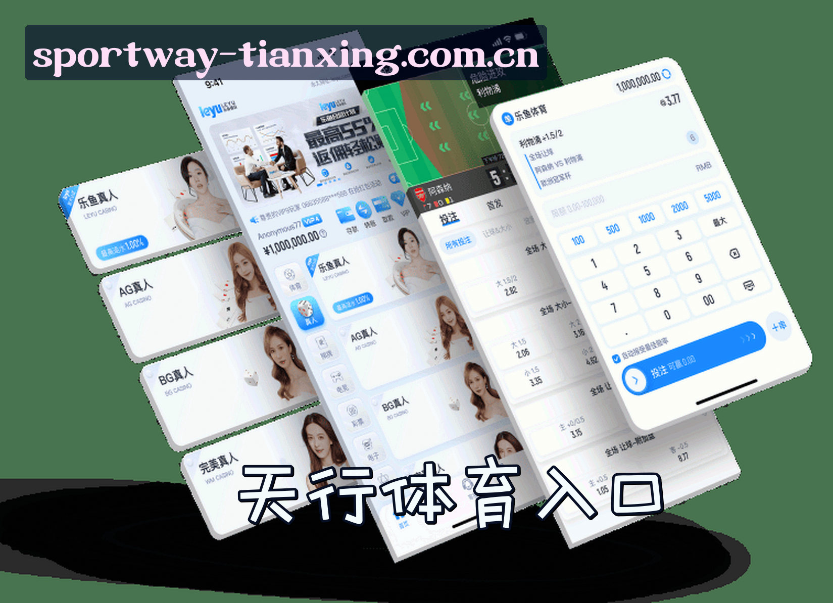 关于TXTY | 天行体育·官方网站