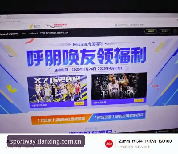 天行体育安全吗推荐 揭秘天行体育入口背后:这款44.5MB的应用安全吗?值得推荐吗?